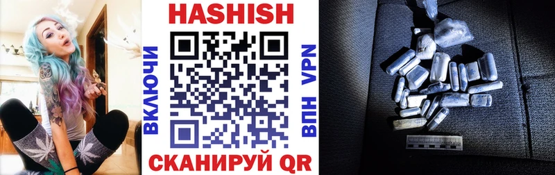 Купить наркотики цена Пенза МЕТАМФЕТАМИН  Марихуана  APVP  ГАШ  Мефедрон  КОКАИН 