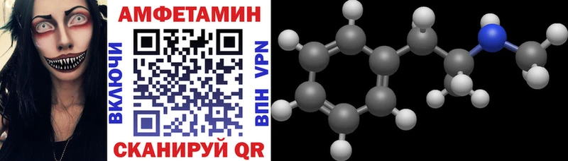 Amphetamine VHQ как найти наркотики Пенза
