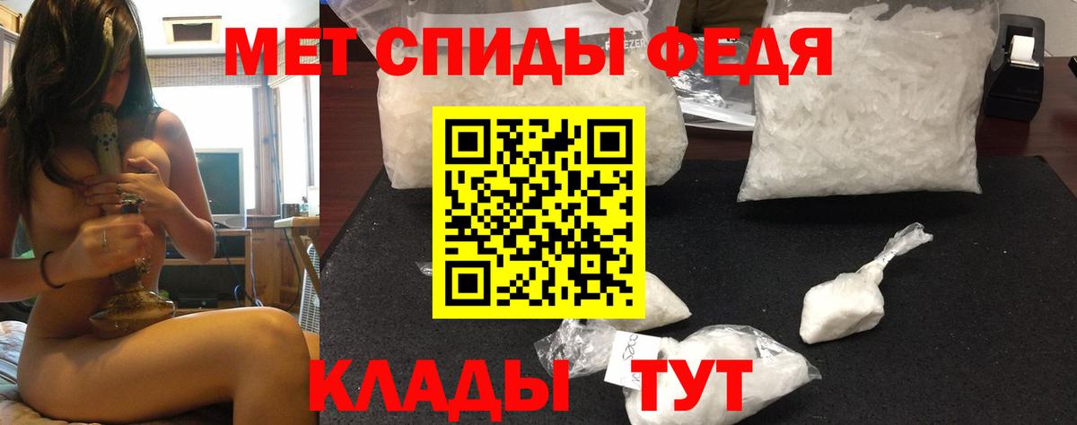 АМФ Premium  Амфетамин  Пенза 