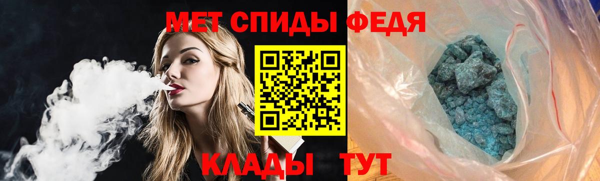 Пенза  АМФ 98%  Вход с VPN 
