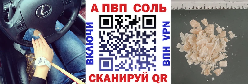 цена   Пенза  APVP СК КРИС 