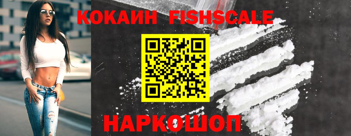 КОКАИН Эквадор  КОКАИН Боливия  Пенза 