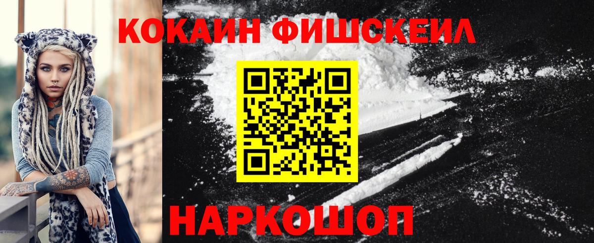 Пенза  COCAIN Перу  Вход с VPN 