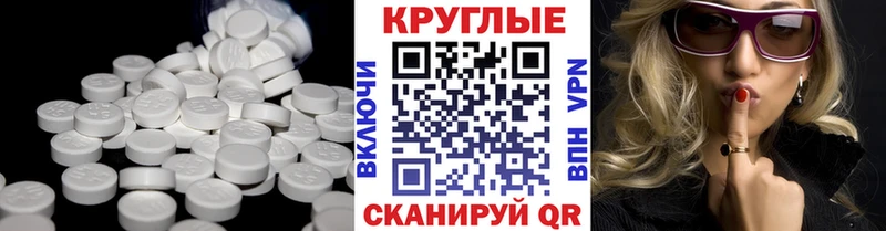 Экстази XTC  Пенза 