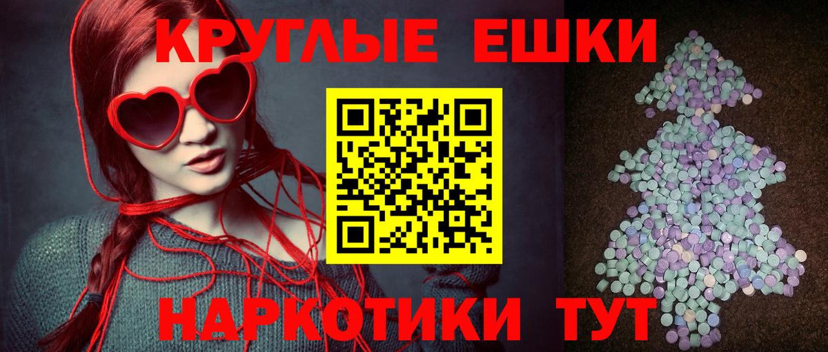 Пенза  маркетплейс телеграм  ЭКСТАЗИ VHQ  ЭКСТАЗИ  Вход с VPN  Экстази VHQ 