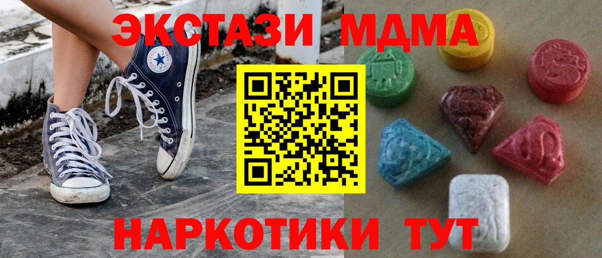 ЭКСТАЗИ Punisher Пенза