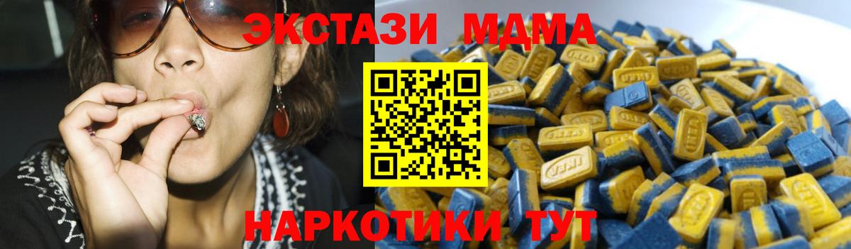 Ecstasy 99% Пенза