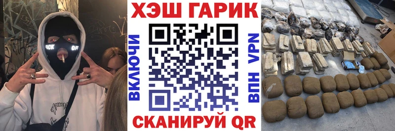 Гашиш гашик Пенза