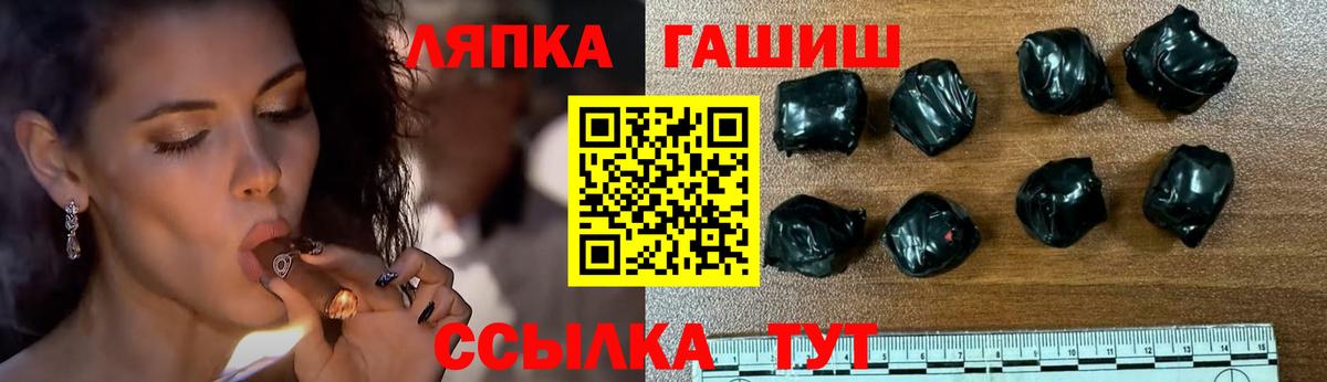 ГАШИШ Cannabis  купить наркотики цена  Пенза 