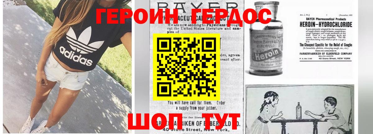 Каннабис  А ПВП СОЛЬ   Каннабис  Мефедрон   МЕТАДОН  Cocaine  Пенза  Cocaine  Экстази  Гашиш  Мефедрон кристаллы 