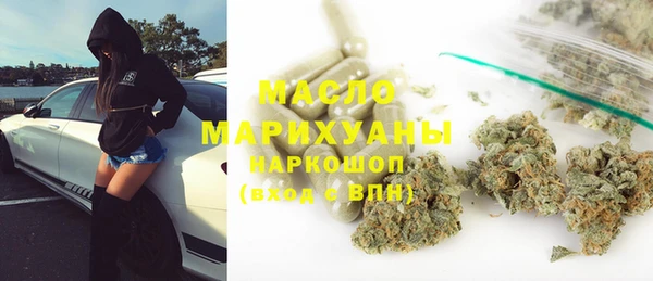 марихуана Осташков