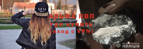 spice Куйбышев