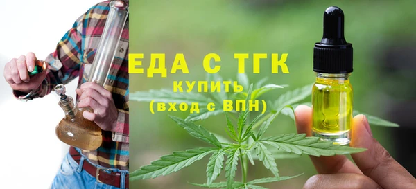 spice Куйбышев