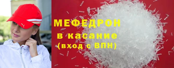 MDMA Premium VHQ Осинники