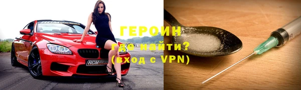spice Куйбышев