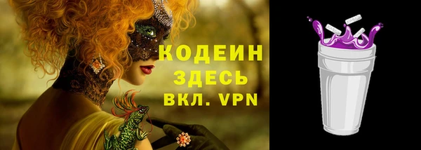 мефедрон VHQ Лабытнанги