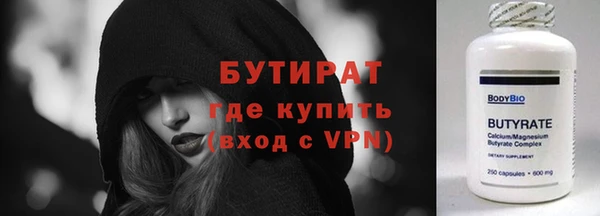 spice Куйбышев