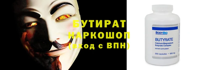гашик Кукмор