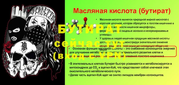 гашик Кукмор