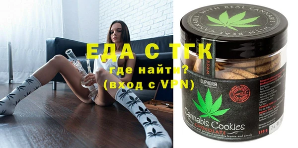 стаф Лагань