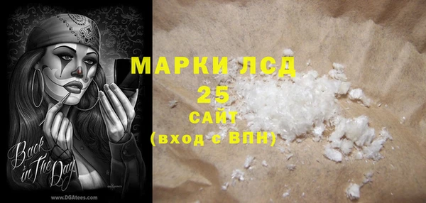 мефедрон VHQ Лабытнанги