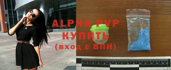 стаф Лагань