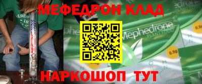 ешки Заволжье