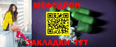 синтетический гашиш Заводоуковск