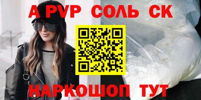 синтетический гашиш Заводоуковск