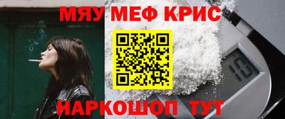 первитин Балашиха