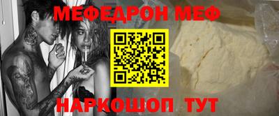 ешки Заволжье