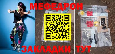 ешки Заволжье