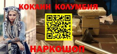 молекула духа Жуковский
