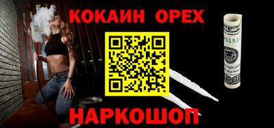 ECSTASY Балаково