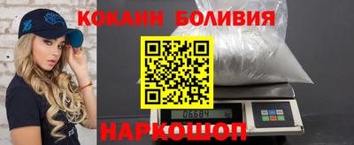 молекула духа Жуковский