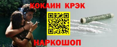 молекула духа Жуковский