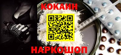 синтетический гашиш Заводоуковск