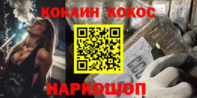 ешки Заволжье