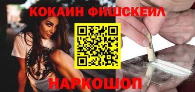 первитин Балашиха