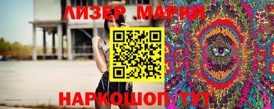 бутик Балахна