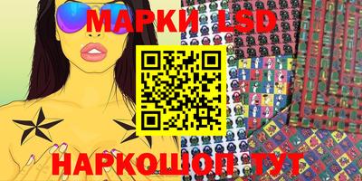 бутик Балахна