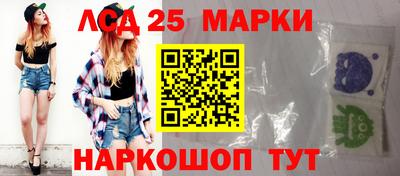 молекула духа Жуковский