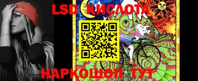 молекула духа Жуковский