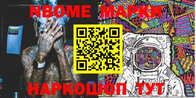 первитин Балашиха