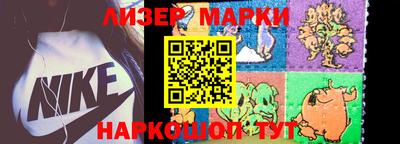 синтетический гашиш Заводоуковск