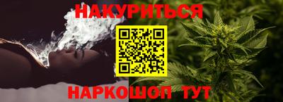 синтетический гашиш Заводоуковск