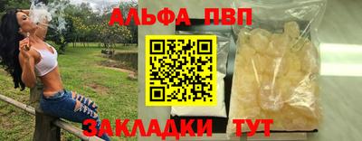 синтетический гашиш Заводоуковск