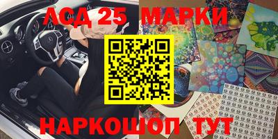 бутик Балахна