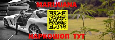 синтетический гашиш Заводоуковск