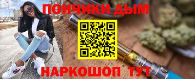 молекула духа Жуковский